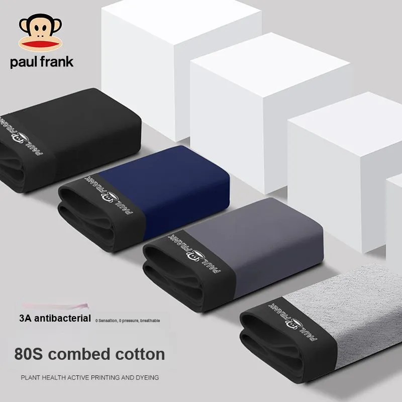 PAUL FRANK Underpants Men's Combo Set-3