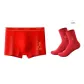 Bright Future+1 Pack Socks