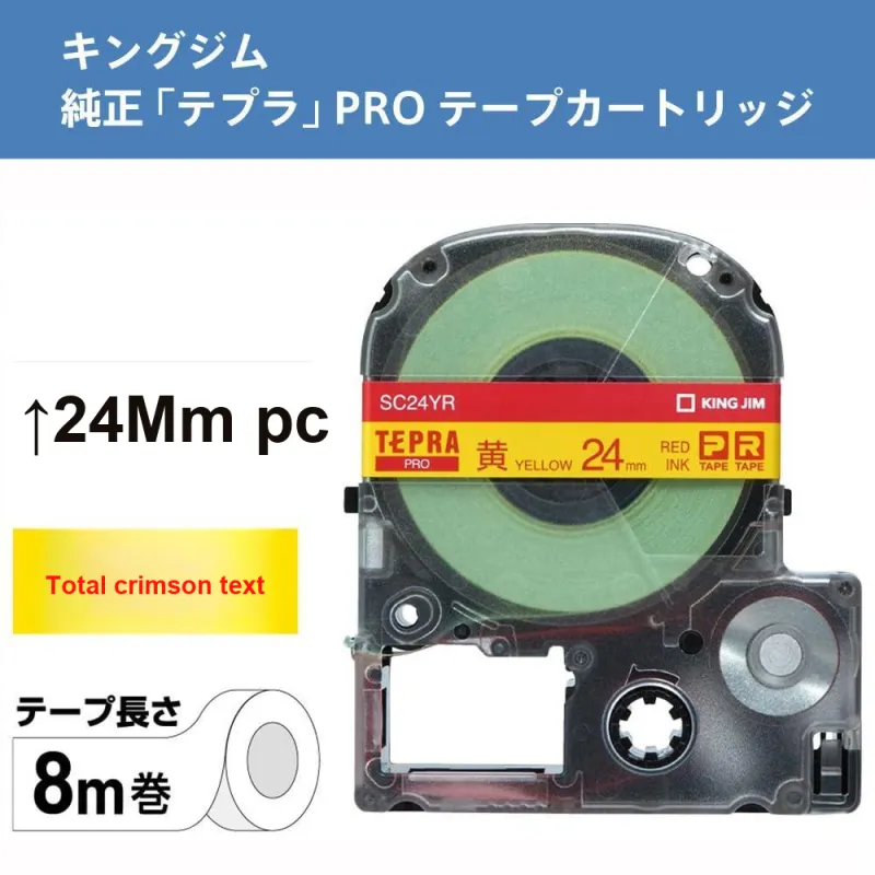 KING JIM TEPRA Pro Multicolor Label, Yellow, Red Text Stationery Tape-1