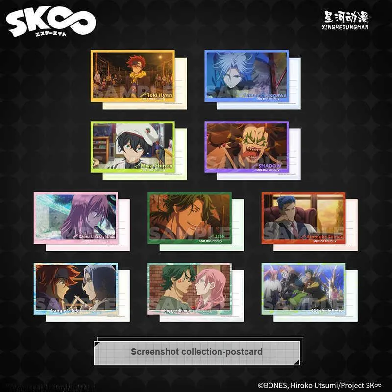 Xhdm SK8 The Infinity Screenshot Collection Xihu Wuli Chihori Rangan Shiyu Real Style Anime / Games Postcards-1