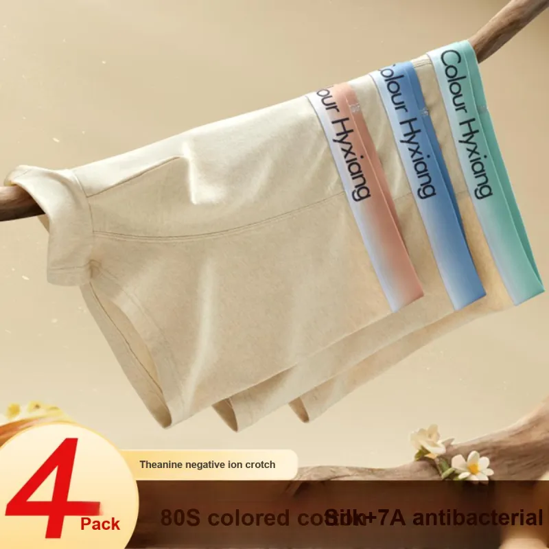 H YXIANG Underpants Men's 4 Pack-4