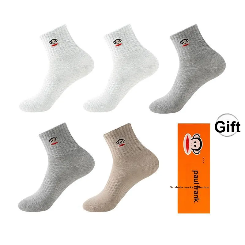 PAUL FRANK Mid-Calf Socks Unisex Box 5-Pack-13
