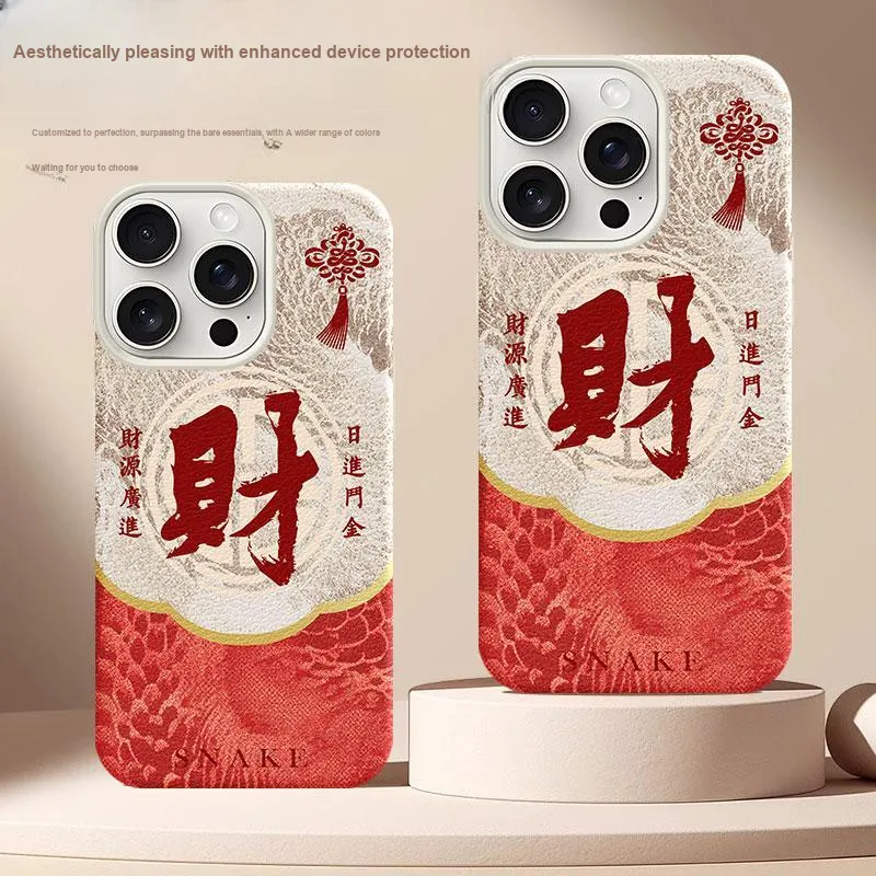 YIBAOBAO Phone Cases-1