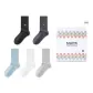 5 Pack (Black+Dark Gray+Blue+Ecru+Light Gray)