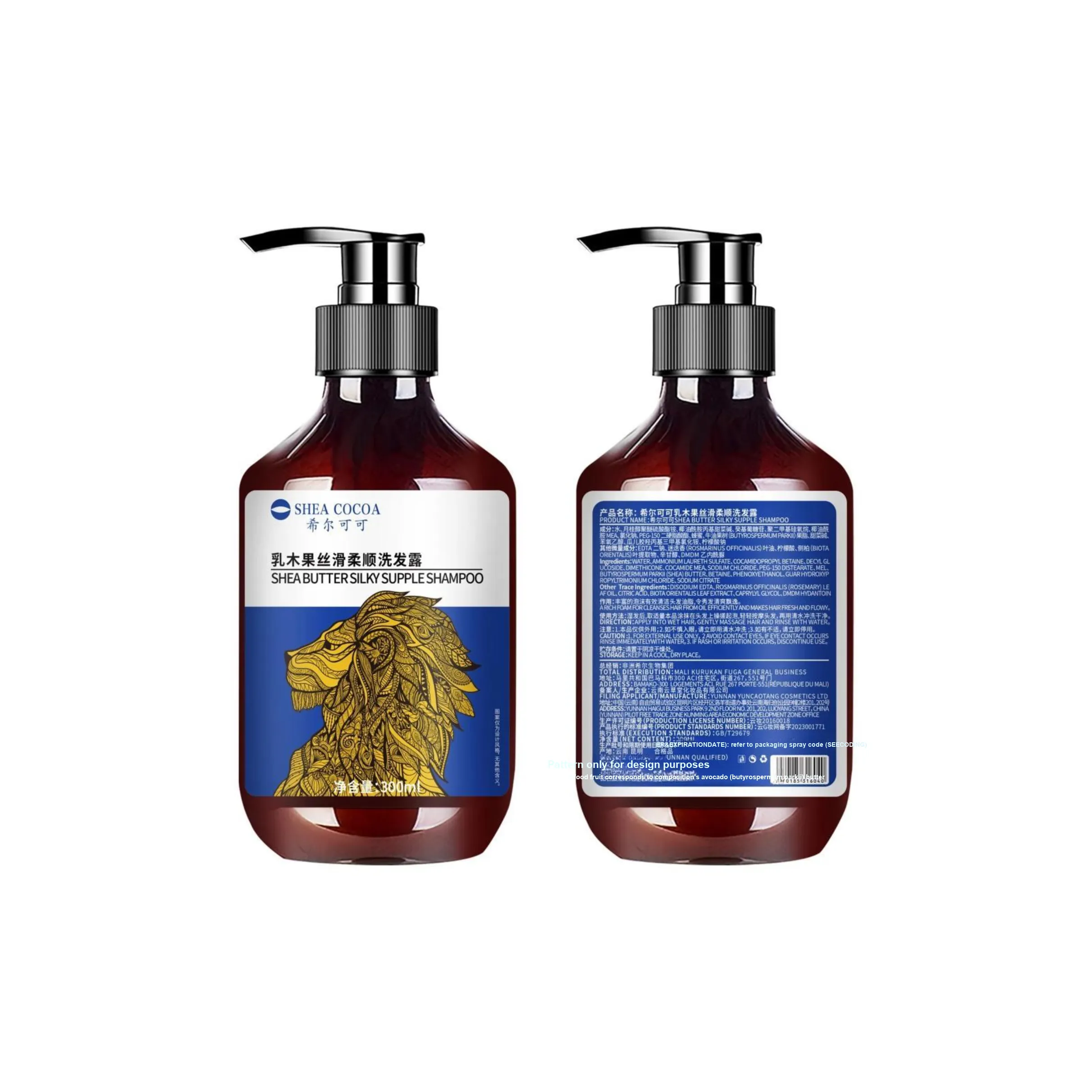 SHEACOCOA Shea Tree Nut Шелковистый Сглаживающий Шампунь Глубокая Чистка Ремонт And Питательный 300 мл