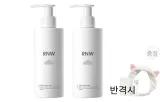 아미노산 셀프 폼 클렌저 2병 200g*2 및 무료 헤어 밴드+향수 샘플