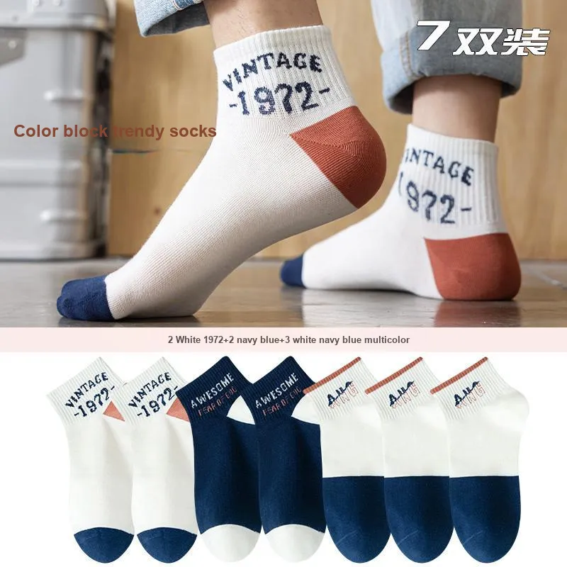 7 SEVFUN Ankle Socks Men's Combo Set-19