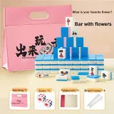 24# Blue Set[Mahjong+Dice+Tablecloth+Rulers]