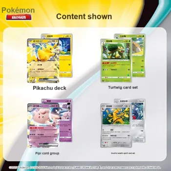 POKEMON Collectible Card Game PTCG Simplified Chinese Zhu & Purple Happy Combo IP/Anime Cards 2 Pc/Set