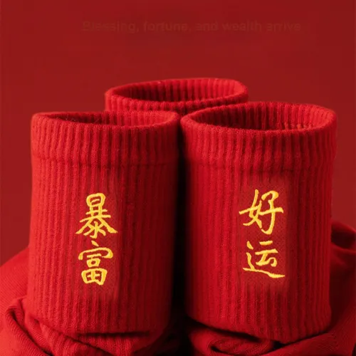 PEAK Knee High Socks Unisex 5 Pack