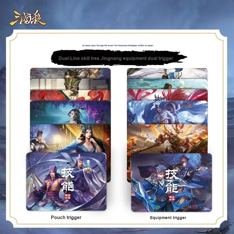 Three Kingdoms Kill Board Games-1
