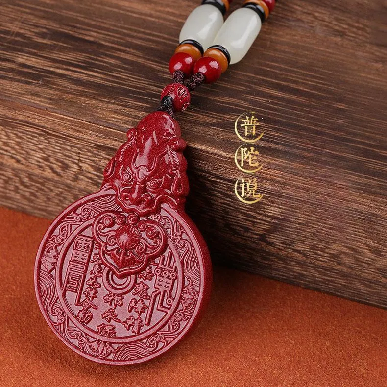 Sima Is Ethereal Reconstructed Cinnabar Jade Pendants Unisex-2