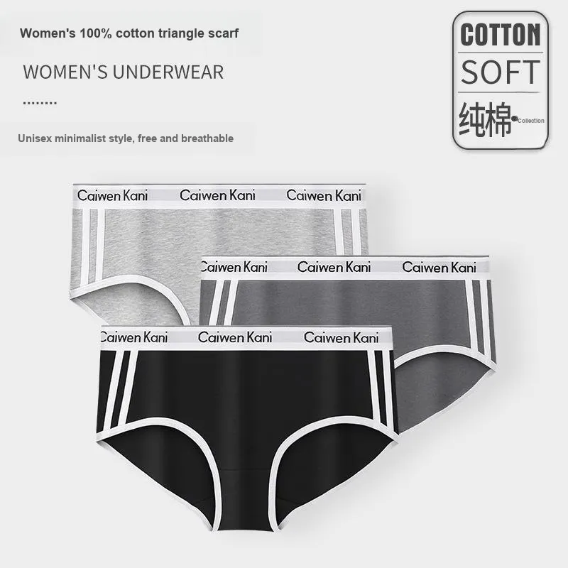 Qiao Ni Tong Underpants Women's 3 Pack-1