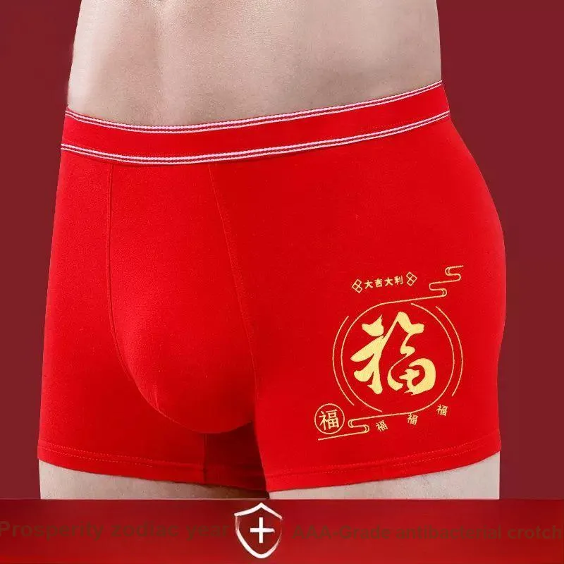 Disney Cotton Panties Men's 4 Pack-6