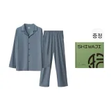 [긴팔 상의+긴 바지] 캐노피 그레이