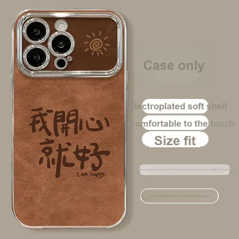 HASEE Phone Cases-9