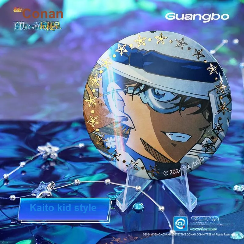 GUANGBO Badges-2