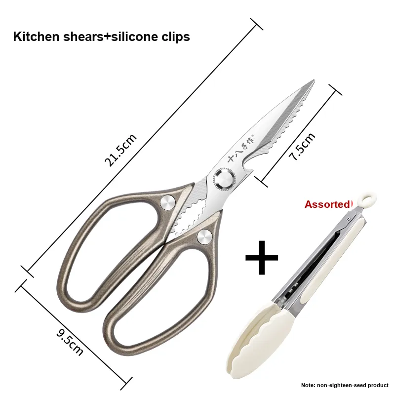 Eighteen Sons Household Scissors Bronze-3