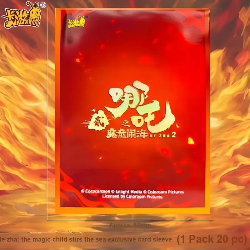 KAYOU Ne Zha The Magic Child Stirs The Sea Card Exclusive Card Holder And Card Album Card Accessories Whole Box-1