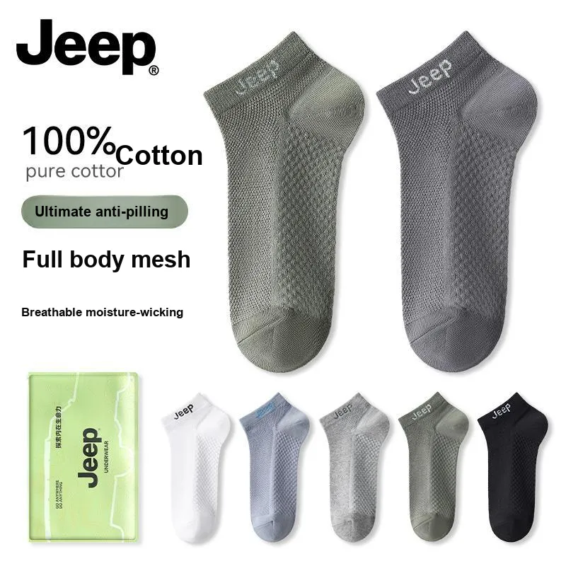 Jeep Ankle Socks Men's Combo Set-1