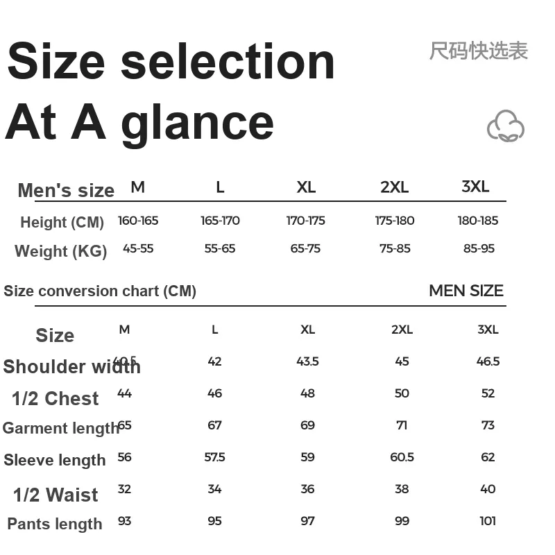 HLA Men Thermal Sets-7
