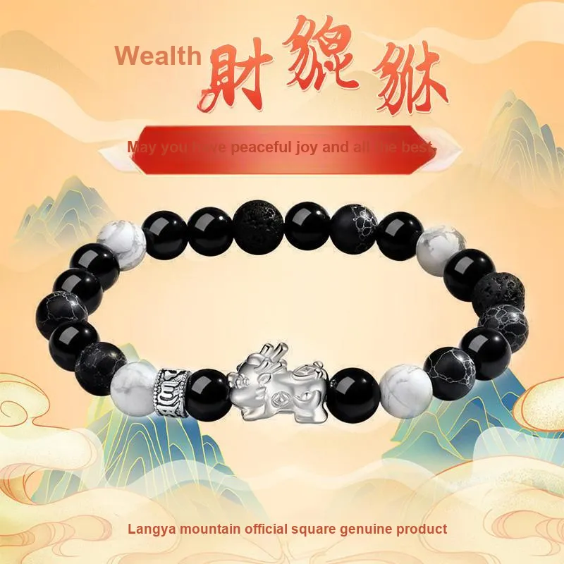 ZUIWENGLANGYASHANWENCHUANG Ebony Bracelets Men's-3