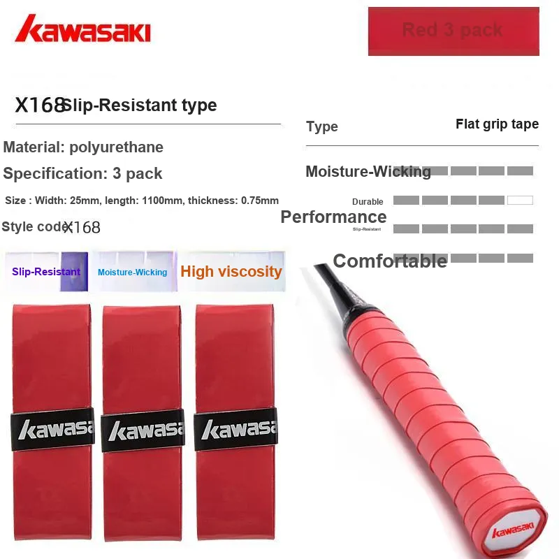 Kawasaki Badminton Racket Grip Tape Polyurethane Thin-13