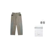 그레이 그린 (세탁 가방 포함)