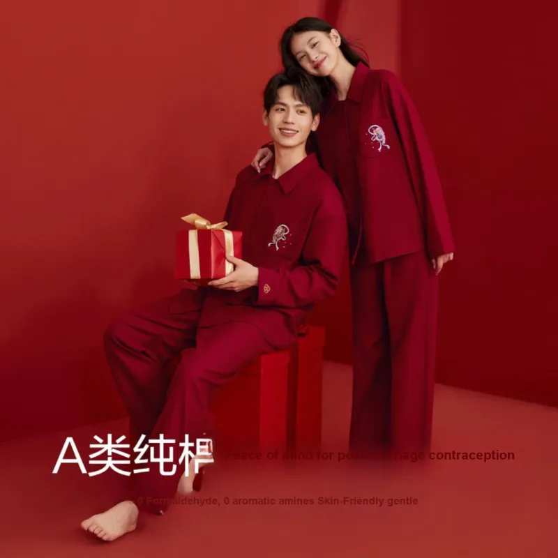 Red Beans At Home Pajamas Men's-2
