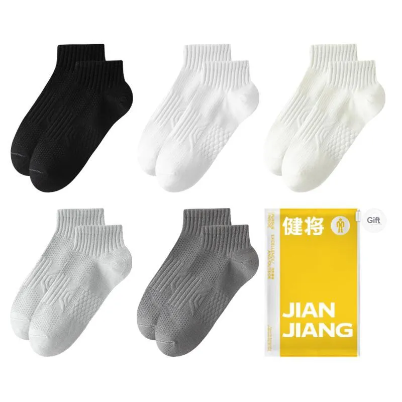 Master Ankle Socks Men's Shopping Bag Combo Set-16