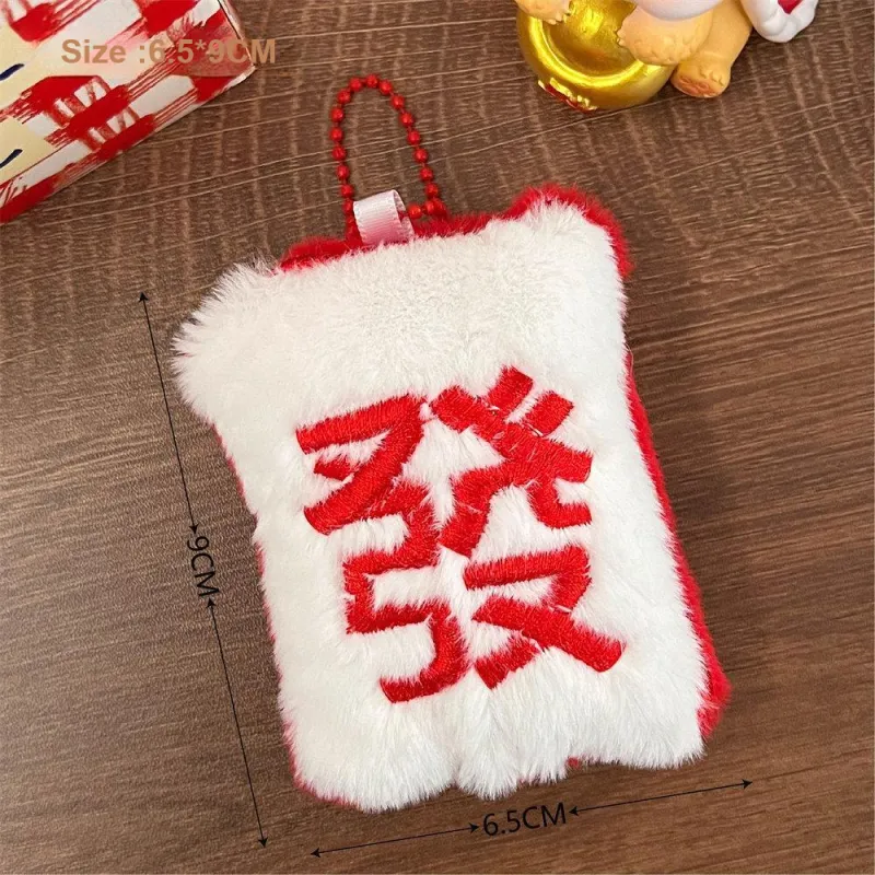Yi Bu Kang Plush Pendants Unisex-14
