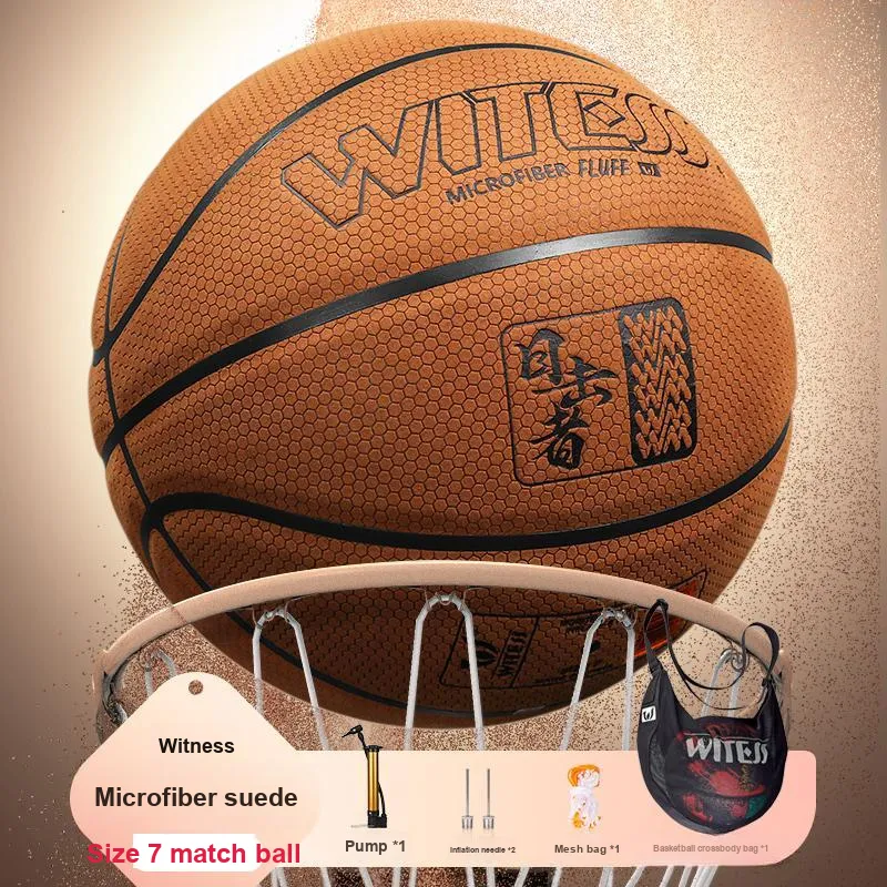 WITESS Microfiber Leather Basketball Yellow Brown Size 7 Ball Match Unisex-12