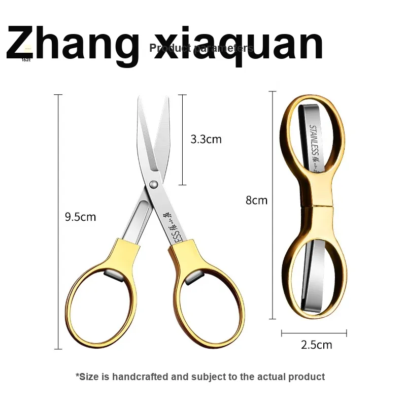 Zhang Xiao Quan Household Daily Use Scissors-5