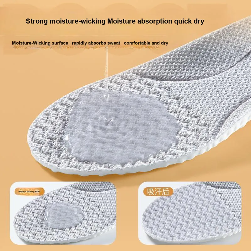 Footprint Tribe Antibacterial Mesh+PU+ETPU+Gel Insoles Kids'-5