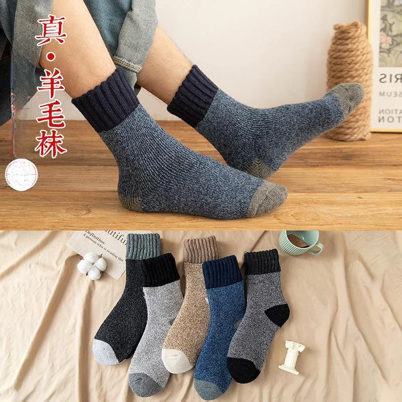 2323 Mid Calf Socks Unisex Combo Set-27