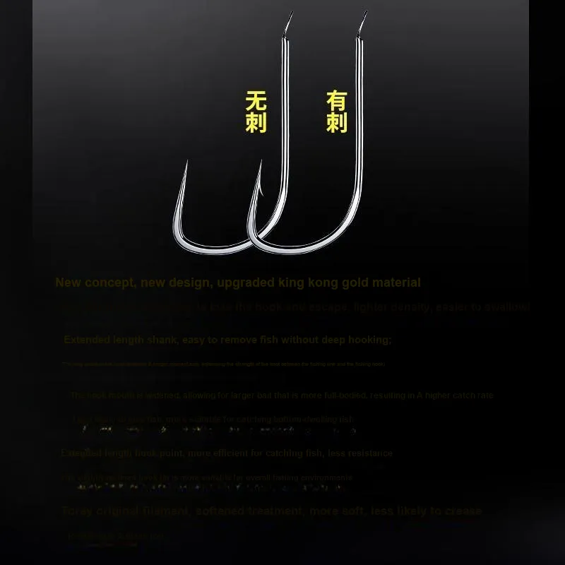 Long rock Fish Hook-103