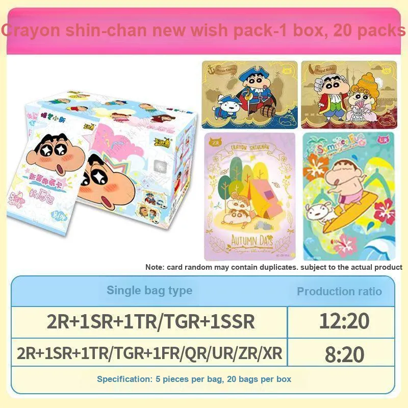 KAYOU Crayon Shin-Chan New Wish Bag 1 Shot IP/Anime Cards 20 Packs/box-1