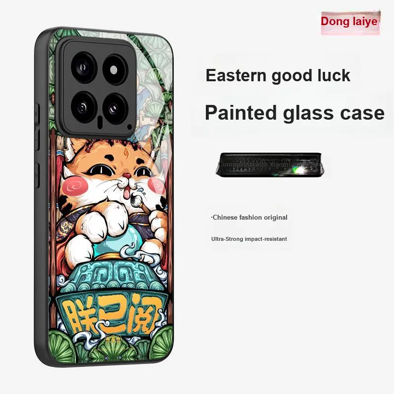 Donglaiye Phone Cases-9