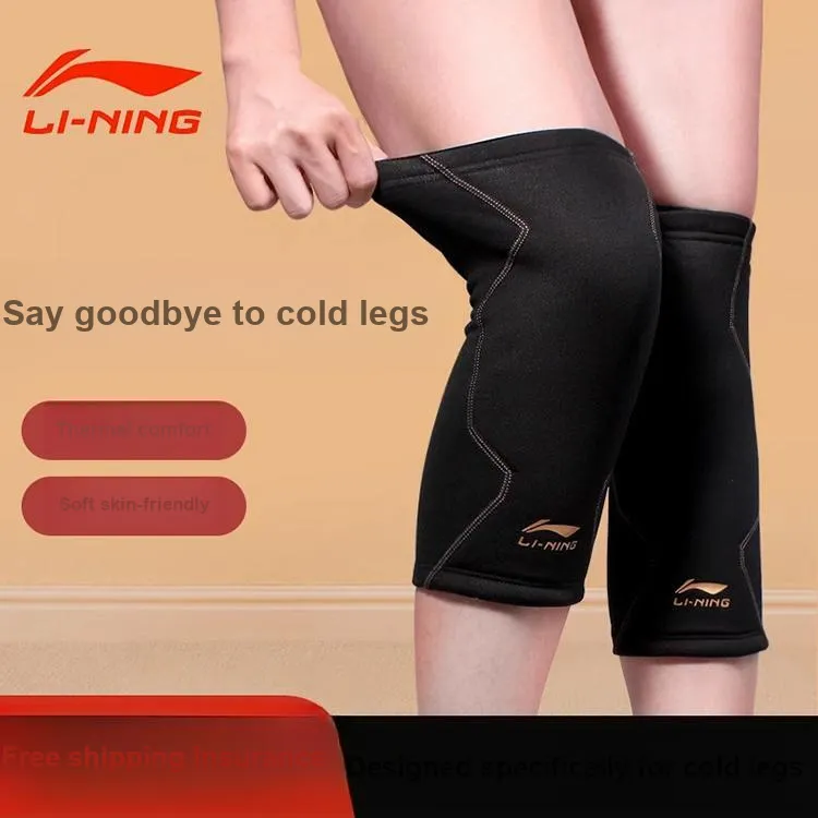 LiNing Running Unisex Silicone Knee Pads-2