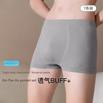 Ubras Men Underpants