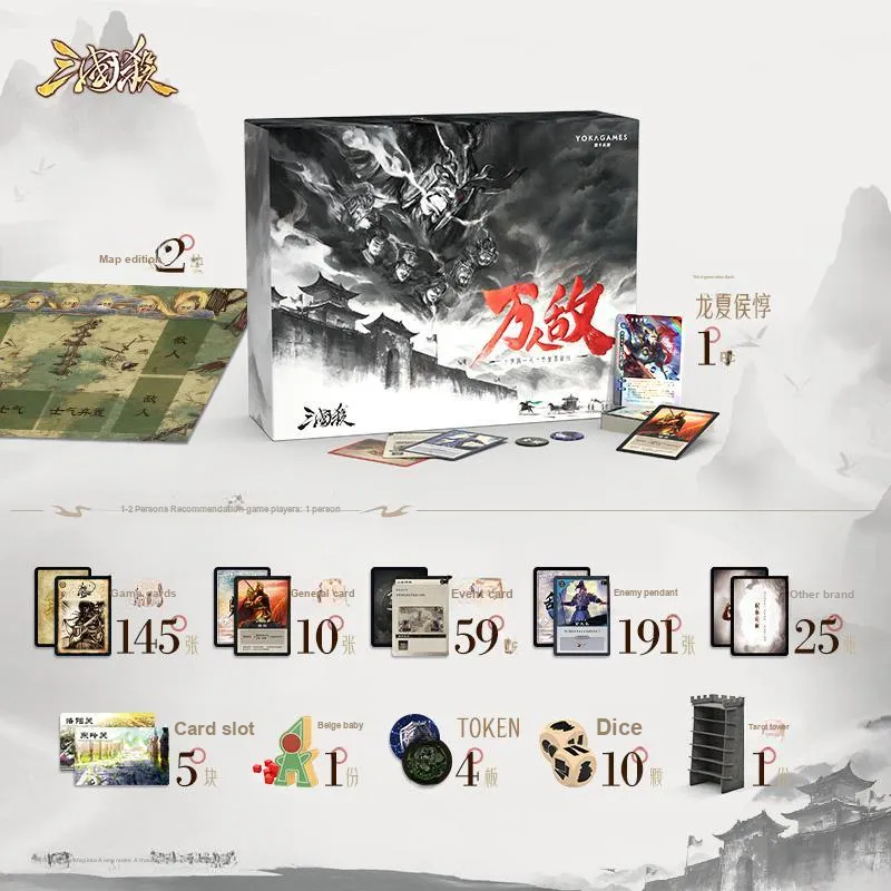 Three Kingdoms Kill PVE Mechanism Popular Enemy Card Game Board Games-3