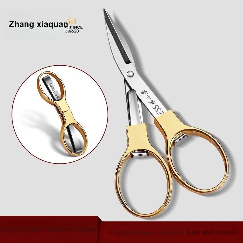 Zhang Xiao Quan Household Daily Use Scissors-1