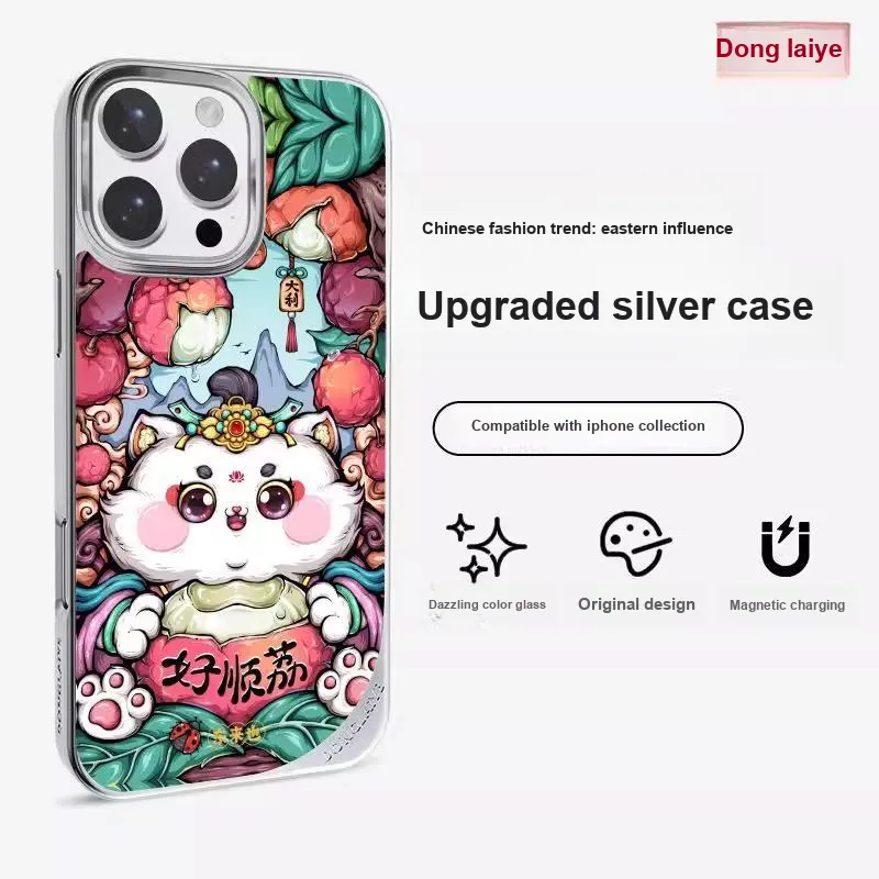 Donglaiye Phone Cases-8