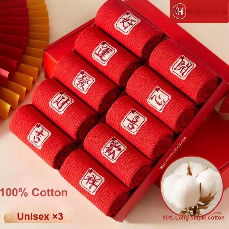 H YXIANG Mid Calf Socks Unisex 3 Pack-12