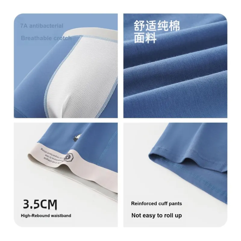 Qiao Ni Tong Underpants Men's 3 Pack-8