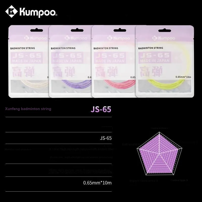KUMPOO Stretchable Badminton Racket Strings Competition Training Unisex-19