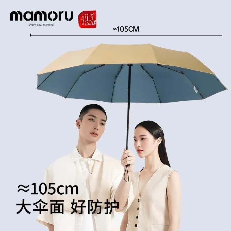 Mamoru Three Fold Automatic Umbrella Windproof Sun Umbrella Plus Size Foldable Dual Use For Sunny And Rainy Days-3