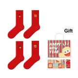 Peaceful Joy-[4 Pack Gift Box Set]