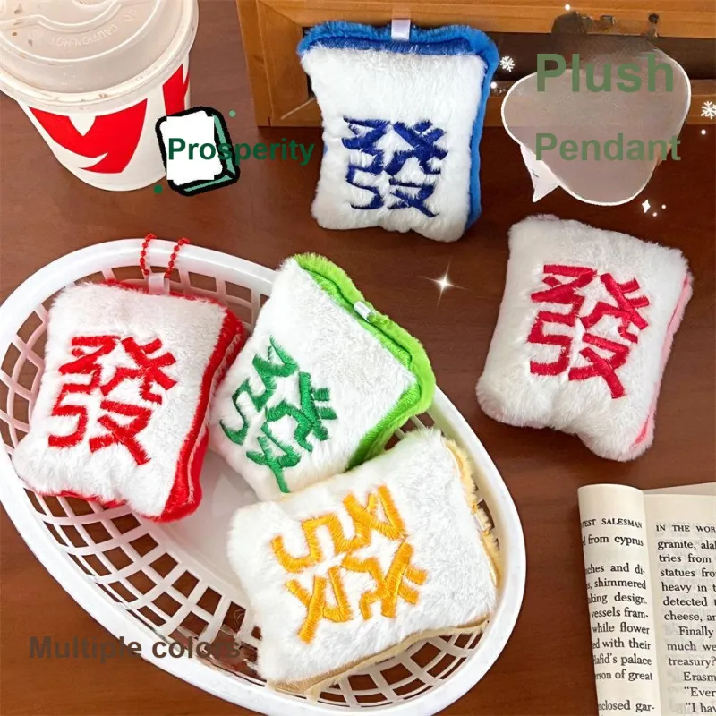 Yi Bu Kang Plush Pendants Unisex-12