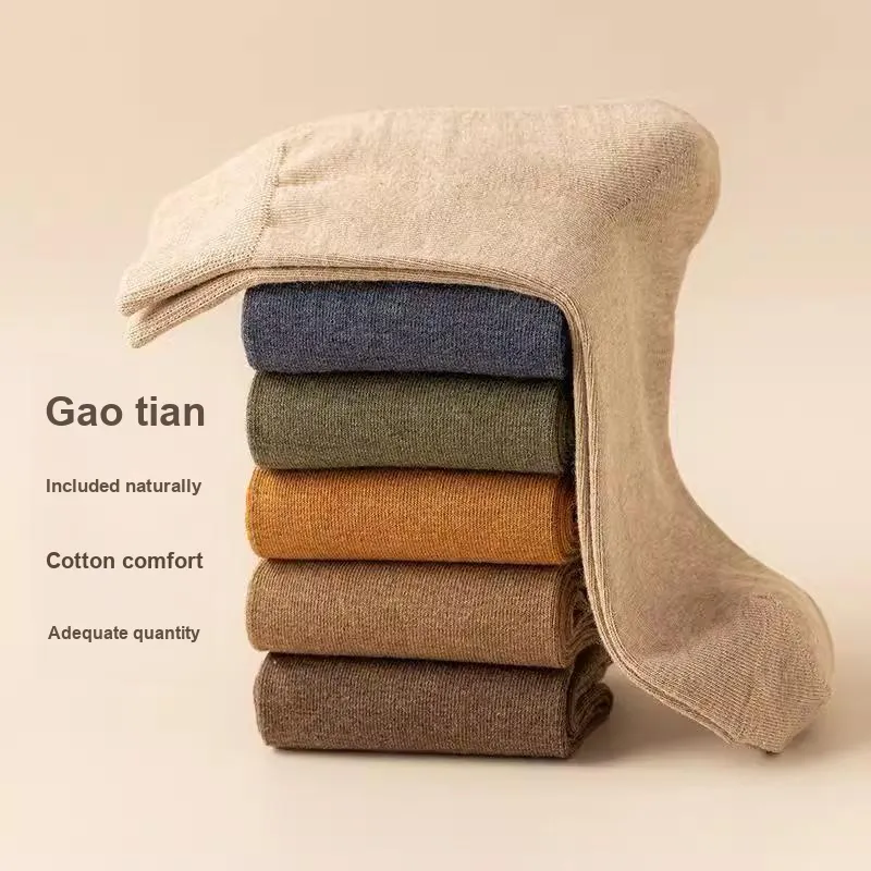 FIRS Mid Calf Socks Men's Shopping Bag 4 Pack-45